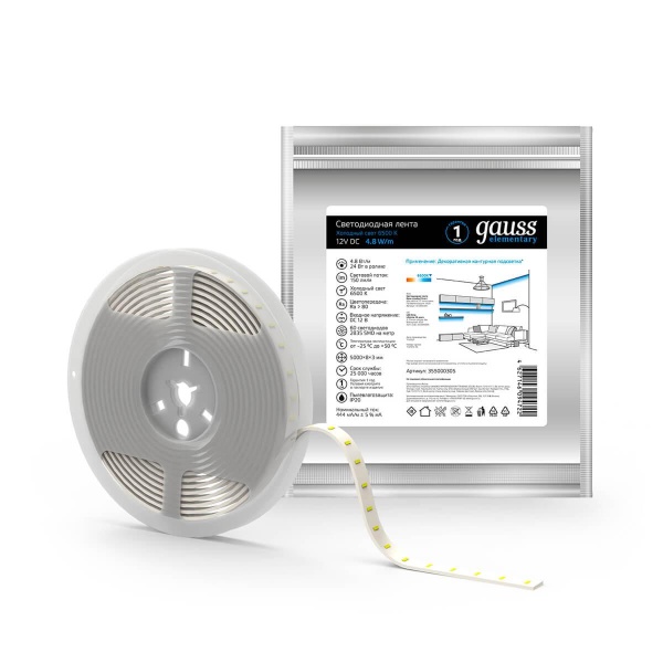 Светодиодная лента Gauss 4,8W/m 60LED/m 2835SMD холодный белый 5M 355000305 Алматы