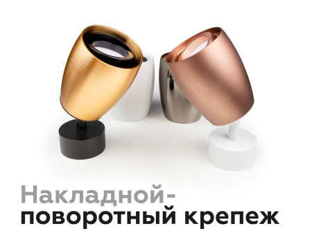 Корпус светильника Ambrella light DIY Spot C1123 Алматы