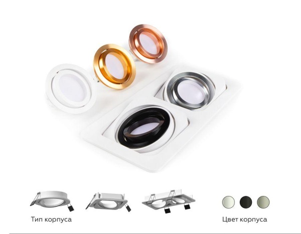 Корпус светильника Ambrella light DIY Spot C7652 Алматы
