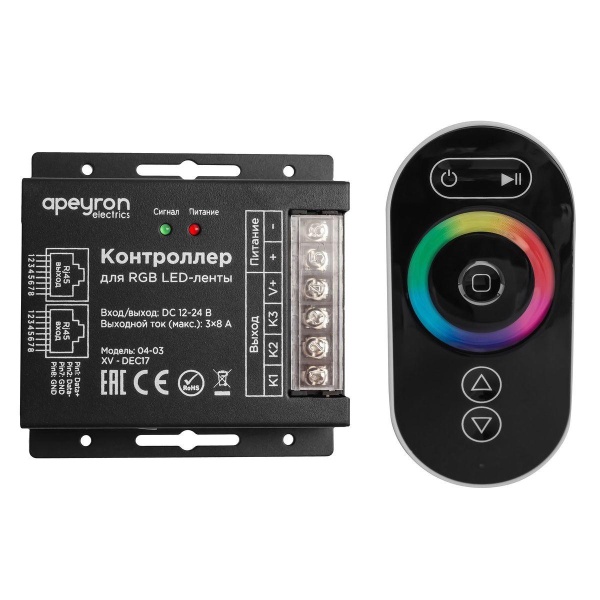Контроллер RGB Apeyron с пультом 12/24V 04-03(288) Алматы