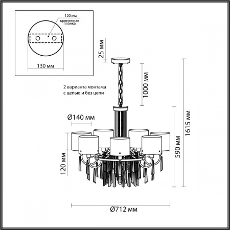 Подвесная люстра Odeon Light Exclusive Nicole 4890/7