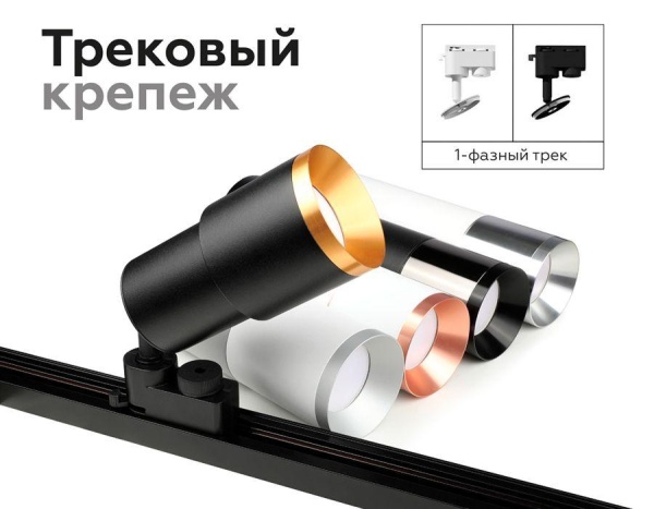 Корпус светильника Ambrella light DIY Spot C7405 Алматы