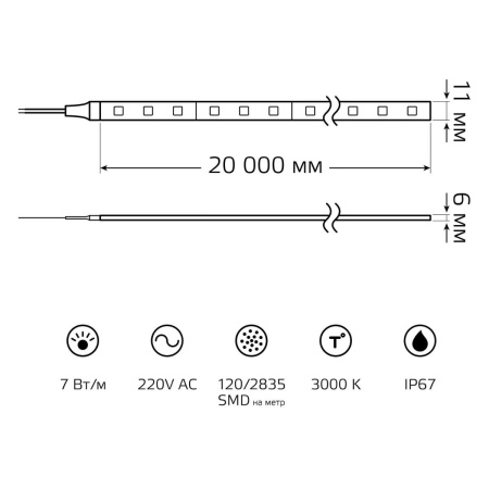 Светодиодная лента Gauss 7W/m 120LED/m 2835SMD теплый белый 20M 311000122 Алматы