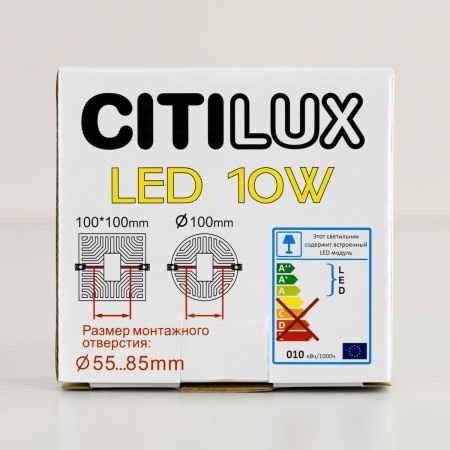 Встраиваемый светодиодный светильник Citilux Вега CLD53K10N