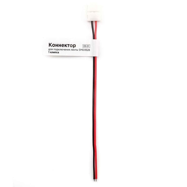 Коннектор для одноцветной светодиодной ленты 3528/2835 Apeyron 12/24V (2 шт.) 09-01 Алматы