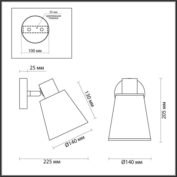 Спот Lumion Comfi Gretchen 5219/1W