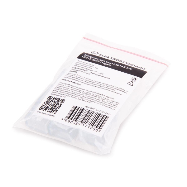 Набор заглушек для светодиодной ленты Elektrostandard LS014 220V, LS015 220V (10шт) End Cup 220V 2835 a053649 Алматы