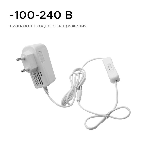 Блок питания Apeyron 12V 6W IP44 0,5A 03-16 Алматы