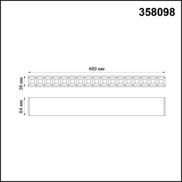 Модульный светодиодный светильник Троффер Novotech Over Ratio 358098 Алматы