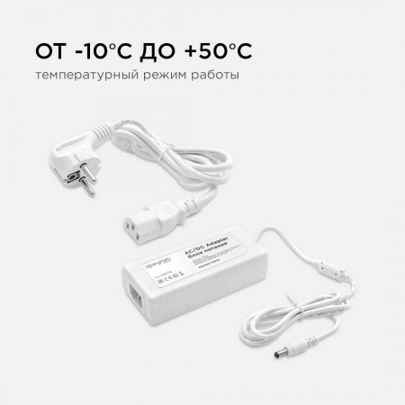 Блок питания Apeyron 12V 48W IP44 4A 03-19 Алматы