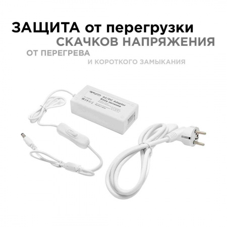 Блок питания Apeyron 12V 36W IP44 3A 03-76 Алматы