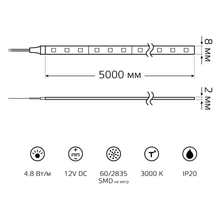 Светодиодная лента Gauss 4,8W/m 60LED/m 2835SMD теплый белый 5M 312400148 Алматы