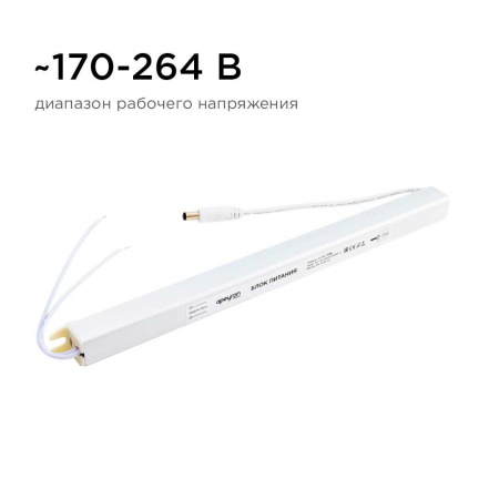 Блок питания Apeyron 24V 72W IP20 3A 03-98 Алматы