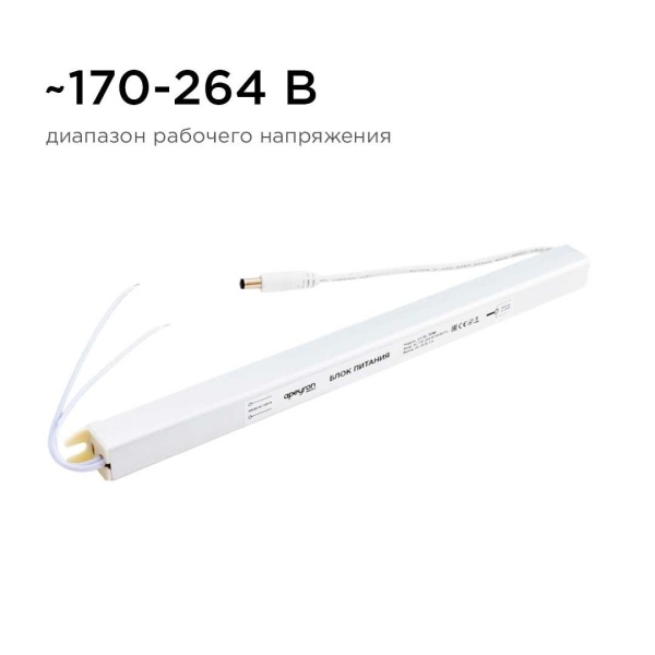 Блок питания Apeyron 24V 72W IP20 3A 03-98 Алматы