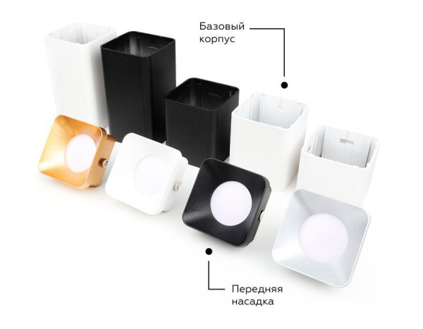 Корпус светильника Ambrella light DIY Spot C7805 Алматы