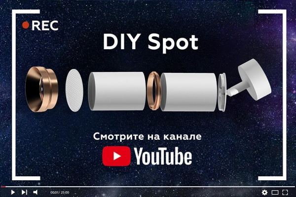 Основание для светильника Ambrella light DIY Spot A2220 Алматы
