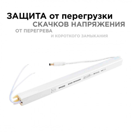 Блок питания Apeyron 24V 36W IP20 1,5A 03-97 Алматы
