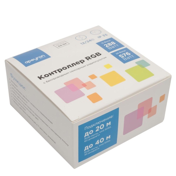 Контроллер RGB Apeyron с пультом 12/24V 04-03(288) Алматы