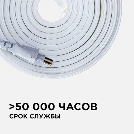 Светодиодная влагозащищенная лента Apeyron 4,8W/m 60LED/m 3528SMD холодный белый 5M 10-04 Алматы