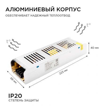 Блок питания OGM 12V 250W IP20 20,83A PS3-51 Алматы