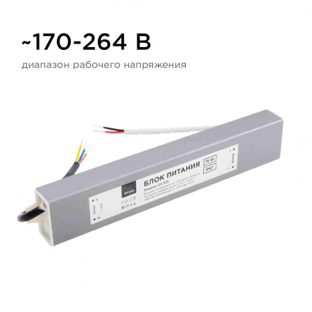 Блок питания Apeyron 12V 75W IP67 6,25A 03-105 Алматы