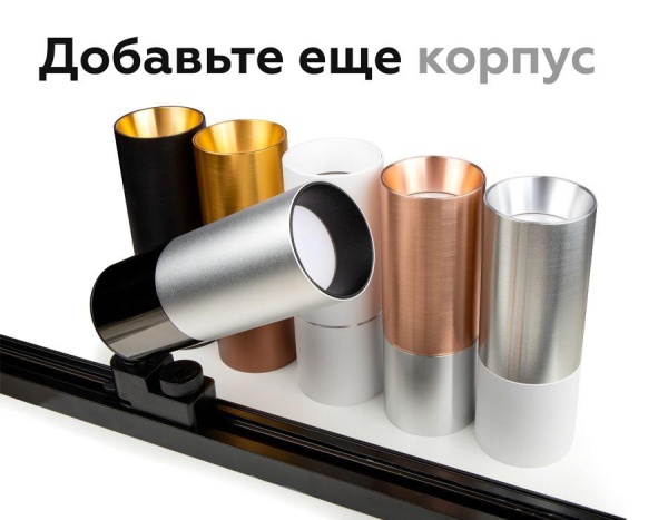 Коннектор скрытый Ambrella light DIY Spot A2010 Алматы