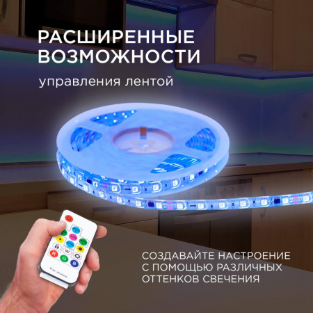 Комплект адресной светодиодной ленты Apeyron 24В 14,4Вт/м smd5050 5м 10-96 Алматы