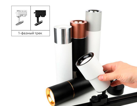 Насадка передняя Ambrella light DIY Spot N7021 Алматы