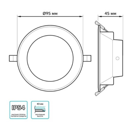 Встраиваемый светодиодный светильник Gauss Elementary Downlight 999420207 Алматы