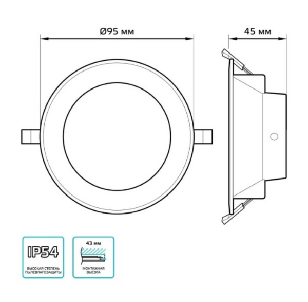 Встраиваемый светодиодный светильник Gauss Elementary Downlight 999420207 Алматы