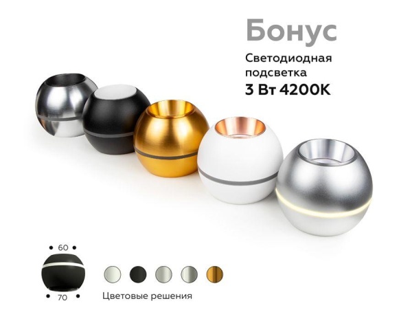 Корпус светильника Ambrella light DIY Spot C1101 Алматы