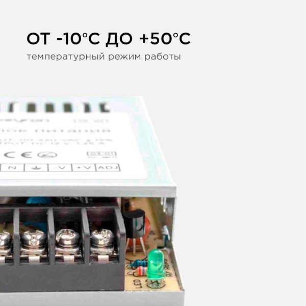 Блок питания Apeyron 12V 15W IP20 1,25 03-01 Алматы