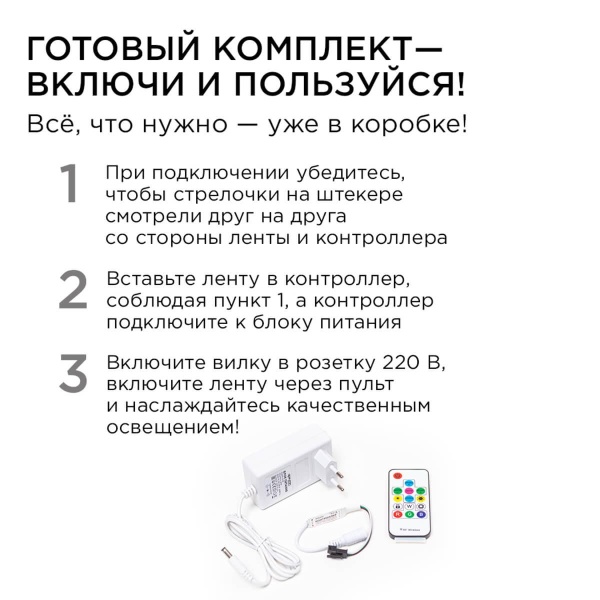 Комплект адресной светодиодной ленты Apeyron 24В 14,4Вт/м smd5050 5м 10-96 Алматы